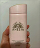 安熱沙（Anessa）【采銷直播間】倍護(hù)防曬乳親膚型60mL敏感肌粉金瓶七夕禮物 曬單實(shí)拍圖