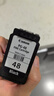 佳能（Canon）PG-48 黑色墨盒(適用E478/E478R/E3480/E418/E4280/E4580) 曬單實(shí)拍圖