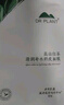 植物醫(yī)生【王俊凱同款】高山白茶清潤補水奶皮面膜補水細致毛孔26ml*20片 曬單實拍圖