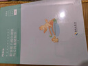 粉筆事業(yè)編考試2025年河南省公共基礎(chǔ)知識和職業(yè)能力測驗25河南事業(yè)單位聯(lián)考教材歷年真題公基職測事考刷題資料教育類省直鄭州洛陽粉筆河南事考2025事業(yè)單位事業(yè)編2025公共基礎(chǔ)知識教材真題 河南事業(yè)編 曬單實拍圖