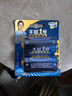 豐藍(lán)1號(hào)小黃帽 燃?xì)庠铍姵?大號(hào)1號(hào)電池2粒裝 適用于熱水器/燃?xì)庠?熱水器/收音機(jī)/手電筒等 R20P 曬單實(shí)拍圖