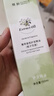 雅公主兒童護(hù)發(fā)素精油噴霧3-12歲女防毛燥柔順劑持久留香潤(rùn)發(fā)精油150ml 曬單實(shí)拍圖