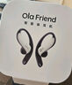 Ola Friend智能體耳機(jī) 開放式不入耳AI藍(lán)牙耳機(jī)超輕6.6g長續(xù)航掛耳式豆包運(yùn)動(dòng)無線耳機(jī) 小錢包 蝶翼黑 曬單實(shí)拍圖