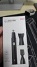 京東京造 電動(dòng)鼻毛修剪器PRO套裝 配3種刀頭 鼻毛剪刀電動(dòng)修眉刀修鼻毛修剪器男士專用 男生生日禮物 男 曬單實(shí)拍圖