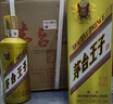 茅臺王子酒 53度醬香型白酒 53度 500mL 6瓶 茅臺金王子 整箱 曬單實(shí)拍圖