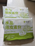 悅味紀(jì) 水晶薄皮素包子400g*2包 共24個 包子素餡 半成品早餐 速食面點(diǎn) 曬單實(shí)拍圖