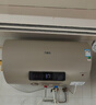 萬家樂【睿能D50-FW0專利出水斷電】電熱水器50升 母嬰級安全健康殺菌儲水式家用一級能效 曬單實拍圖
