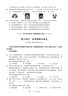 歐萊德（OULAIDE）21v鋰電鉆手電鉆家用充電電鉆多功能電動螺絲刀電起子螺絲批電轉(zhuǎn) 21v鋰電鉆+鉆頭套裝 曬單實拍圖