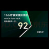 榮耀MagicBook Pro14【國(guó)家補(bǔ)貼20%】AI輕薄筆記本 92Wh電池 14.6吋U5-225H 32G 1T 3.1K綠洲護(hù)眼屏 灰 曬單實(shí)拍圖