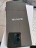Hi novaHi nova9 SE 一億像素超清攝影 66W極速快充 5G雙模全網(wǎng)通手機(jī) 冰晶藍(lán)8GB+128GB 【不帶充電套裝】 亮黑色 8+256 曬單實(shí)拍圖