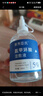 素秀臣氏氨甲環(huán)酸精華液5%傳明酸濕敷液補(bǔ)水保濕滋潤黃面部提亮膚色畢業(yè)禮 曬單實拍圖