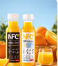 農(nóng)夫山泉 100%純果汁NFC果汁300ml*12瓶繽紛禮盒裝(6瓶橙汁+6瓶芒果汁) 曬單實(shí)拍圖
