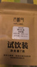 吉順號(hào)【25年春茶買1送1】那卡普洱茶餅生茶古樹茶七子餅茶2499克 【買1送1】實(shí)發(fā)2片 曬單實(shí)拍圖