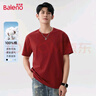 班尼路男裝夏季純棉運(yùn)動(dòng)百搭短袖T恤基礎(chǔ)款純色情侶裝戶(hù)外運(yùn)動(dòng)休閑上衣 【純棉】-棗紅#純色 XL 【棉柔細(xì)膩 親膚舒適】 曬單實(shí)拍圖