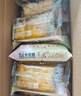 卡爾頓（Calleton）蛋皮吐司面包早餐食品休閑零食糕點(diǎn)心摩洛哥面包禮盒送禮品1000g 曬單實(shí)拍圖