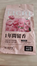 辛叢（XINCONG）花香款樟腦丸衣柜防霉除味防潮家用天然無毒防蟲防蛀蟑螂球除臭味 【1袋/48包】抽屜/衣柜適用 曬單實拍圖