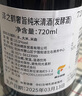 澤之鶴奢旨純米清酒日本原裝進(jìn)口清酒純米釀造低度酒米酒日本酒 720ml*2瓶 曬單實(shí)拍圖