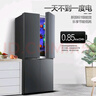 新飛（Frestec）410升60.5厘米超薄十字四門(mén)家用電冰箱一級變頻風(fēng)冷無(wú)霜ACT凈味國家補貼20% BCD-410WK 曬單實(shí)拍圖