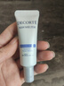 黛珂多重防曬乳15g小樣 SPF50+隔離霜遮瑕素顏霜不油膩清爽防曬試用裝 多重防曬乳15g*2 防水型 曬單實(shí)拍圖