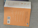 泰戈?duì)栐?shī)集全2冊(cè)正版 飛鳥(niǎo)集+新月集 英漢對(duì)照雙語(yǔ)版正版 生如夏花泰戈?duì)栐?shī)選詩(shī)集初中生課外閱讀書(shū)籍名著正版小說(shuō)詩(shī)選集 中英雙語(yǔ)版【新月集+飛鳥(niǎo)集】全集 曬單實(shí)拍圖