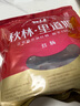 秋林里道斯 中華老字號(hào) 哈爾濱紅腸580g/袋 量販裝 東北特產(chǎn) 休閑零食 曬單實(shí)拍圖