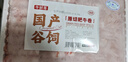 牛鮮尊國產(chǎn)黃牛原切谷飼 牛肉卷2斤 肥牛卷涮火鍋食材 生鮮牛肉 曬單實(shí)拍圖