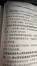 【官方包郵】學(xué)校體育學(xué)潘紹偉第三版 第3版 于可紅 高等教育出版社 普通高等學(xué)校體育教育專業(yè)教材 學(xué)校體育學(xué) 曬單實(shí)拍圖