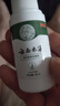 云南本草云南本草腳氣噴劑可搭百草止癢膏抑菌膏爛脫皮臭腳丫百消膏 2套裝【2盒噴劑+2盒乳膏】活動(dòng)款 曬單實(shí)拍圖