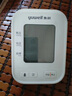 魚躍（Yuwell）房顫電子血壓計S67XR血壓儀家用醫(yī)用高精準血壓測量儀送老人禮物 曬單實拍圖