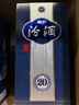 汾酒 青花20升級版 清香型白酒 53度500mL 單瓶（新版新包裝） 曬單實拍圖
