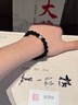 RWTW貓眼黑曜石手串女 銀曜石六字真言好運(yùn)足銀轉(zhuǎn)運(yùn)珠七夕禮物 六字箴言轉(zhuǎn)運(yùn)珠-8mm收藏級銀曜石 曬單實(shí)拍圖