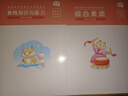 粉筆教資考試資料2025下半年教師資格證考試用書教材歷年真題中小學(xué)初高中小學(xué)教資高中 中學(xué)科目一&科目二（教材+真題） 曬單實拍圖