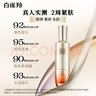 百雀羚（PECHOIN）乳液 賦顏緊塑彈潤精華乳液 膠原緊致抗皺淡化細(xì)紋保濕乳化妝護(hù)膚 95ml 曬單實(shí)拍圖
