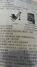 2025秋新版初中黃岡兵法密卷七八級上冊教材同步單元測試卷語(yǔ)文數學(xué)英語(yǔ)物理化學(xué)歷史道法生物地理期中模擬專(zhuān)項訓練期末沖刺名校真題快樂(lè )考吧人教版 七年級上冊【人教版】歷史 曬單實(shí)拍圖
