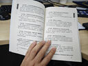 11-038 職業(yè)技能鑒定指導(dǎo)書(shū) 職業(yè)標(biāo)準(zhǔn) 試題庫(kù)：熱工程控保護(hù)（電力工程 熱工儀表及自動(dòng)裝置專(zhuān)業(yè)） 曬單實(shí)拍圖