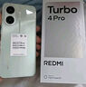 小米（MI）【國(guó)家補(bǔ)貼】REDMI Turbo 4 Pro 第四代驍龍8s 7550mAh長(zhǎng)續(xù)航 12GB+256GB 綠色 小米紅米5G手機(jī) 曬單實(shí)拍圖