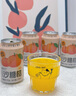 森汽了果汁汽水四會沙糖桔NFC鮮果榨廣東砂糖橘氣泡飲舌尖推介碳酸飲料 沙糖桔果汁汽水6瓶 曬單實拍圖