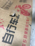 兒童自行車男女孩碟剎減震中大童中小學(xué)生變速越野腳踏山地車單車 【變速】黑綠色+豪華大禮包 18寸【適合身高115CM-135CM】 曬單實拍圖