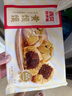 西貝莜面村 黃饃饃300g 6個棗泥豆餡 豆沙包早餐面點(diǎn) 粗糧雜糧饅頭 面點(diǎn) 曬單實(shí)拍圖