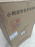 小鴨（LittleDuck）全自動(dòng)洗衣機(jī)小型家用迷你智能波輪仿生手洗 一鍵快洗風(fēng)干母嬰兒童宿舍出租房 以舊換新 6.0KG全自動(dòng)【強(qiáng)力電機(jī)+全國聯(lián)保】透明黑 曬單實(shí)拍圖