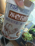 不老奇跡活性免疫球蛋白配方駝乳粉全新升級黃金矩陣駱駝奶粉 2罐 曬單實拍圖