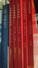 2025高中化學(xué)競賽教程+能力測試第四版第一二三分冊化學(xué)紅皮書高一二三年級高中化學(xué)競賽培優(yōu)教程高中化學(xué)奧林匹克競賽教材輔導(dǎo)講義 全套6冊 曬單實拍圖