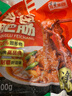 龍大美食香鹵肥腸1斤裝 ＞90%純肥腸 火鍋肥腸熟食下酒菜肥腸豬大腸生鮮 曬單實(shí)拍圖