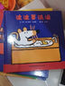 小發(fā)明家伊伊 因為愛(ài)的鼓勵，看見(jiàn)堅持的意義抗挫力成長(cháng)3-6歲 曬單實(shí)拍圖