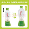 if椰子水KKV泰國進口天然電解質(zhì)果汁飲料 350mL*24瓶 1箱 曬單實拍圖