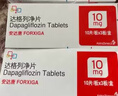 【原研藥】6盒裝 安達唐 達格列凈片 10mg*30片/盒 曬單實拍圖