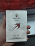 屈臣氏燕窩皙白沁潤(rùn)面膜10片裝盈潤(rùn)深層補(bǔ)水美白保濕柔滑彈潤(rùn)親膚滋養(yǎng) 曬單實(shí)拍圖