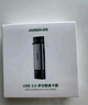 綠聯(lián)USB/Type-C讀卡器3.0高速  SD/TF多功能合一適用電腦/平板/手機/蘋果16/15運動相機無人機ccd監(jiān)控 曬單實拍圖