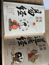【官方正版-京東配送】漫畫講透易經(jīng)+漫畫講透道德經(jīng)+周易全書(shū)正版原著原版 易經(jīng) 周易八卦測(cè)算六十四卦詳解 入門基礎(chǔ)知識(shí)解讀 中國(guó)哲學(xué)書(shū)籍 【全套2冊(cè)】漫畫講透易經(jīng)+漫畫講透道德經(jīng) 曬單實(shí)拍圖