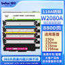 得印 惠普178nw硒鼓W2080A大容量四色套裝易加粉適用惠普HP179fnw粉盒150a 150w 118a 150nw打印機墨盒帶芯片 曬單實拍圖